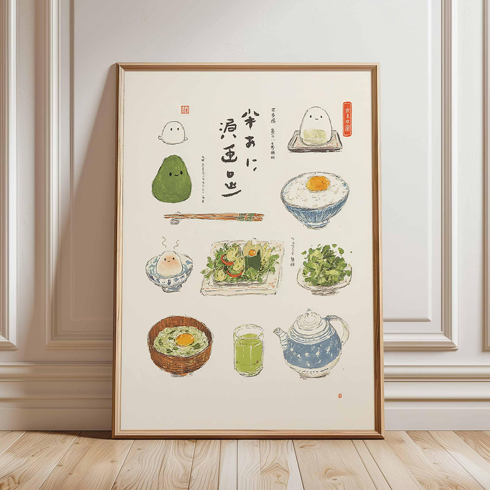 Japanese Food Lifestyle - Japanese Kawaii Breakfast Poster Cute Anime