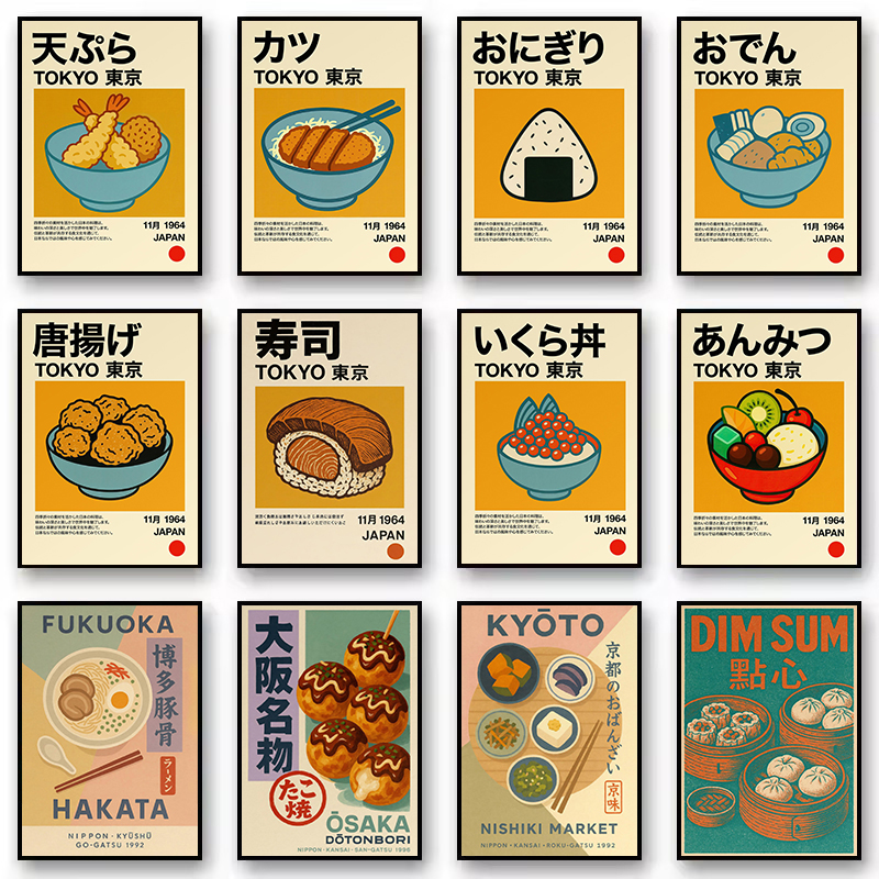 Kawaii Japanese Classic Food R - Japanese Food Lifestyle 评论和价格