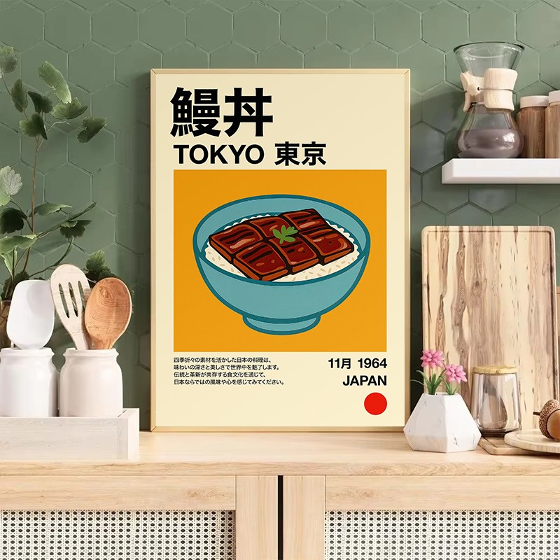 Kawaii Japanese Classic Food R - Japanese Food Lifestyle 评论和价格