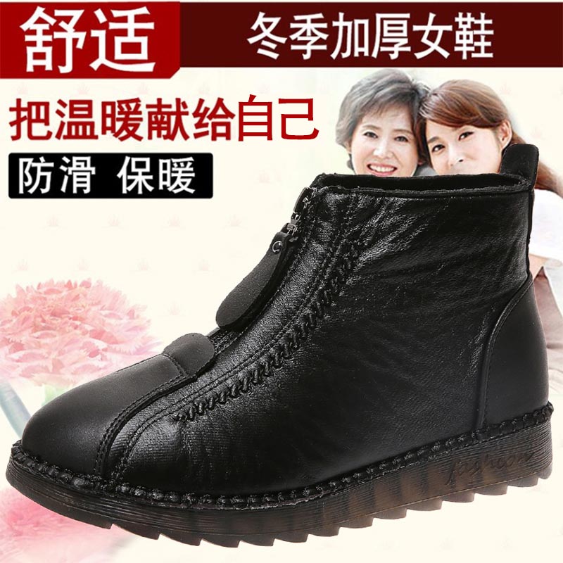 high cut pu leather sneakers w - Japanese Lifestyle Tips 评论和价格